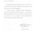 _0016_图片 20