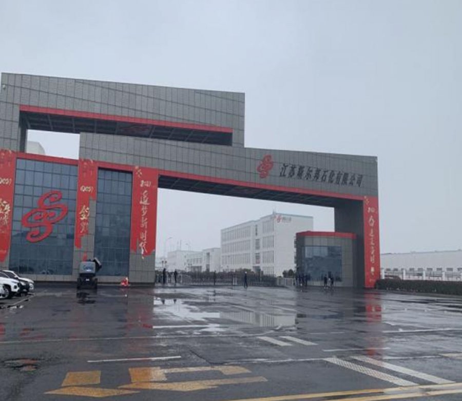 盛虹斯尔邦石化三菱、沈鼓、豪顿华压缩机 推荐使用sikadur 42环氧灌浆料