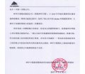 _0033_图片 3