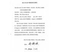 _0018_图片 18