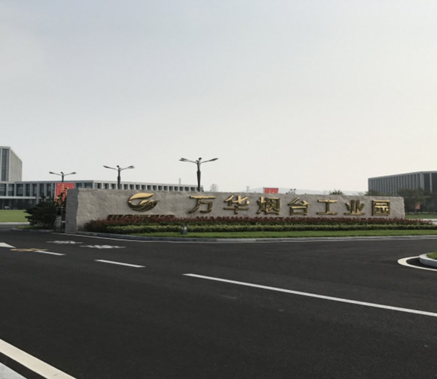 烟台万华 西门子 GE 曼恩 JSW BW 埃利奥特 约克YORK 沈鼓 贝克休斯 福伊特 无锡 等设备 指定使用sikadur 42环氧灌浆料