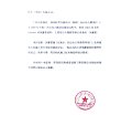 _0009_图片 27