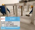 _0102_十一化建wwtp