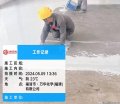 _0087_福建万华项目施工环氧砂浆超耐磨地坪2