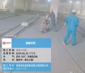 _0092_PVC二期配电室120+315 (4)