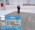 _0100_4500542141PVC包装厂房120+315 (1)