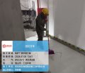 _0135_锅炉厂房-120砂浆层打磨清理