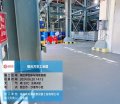 _0117_南区弹性体车间聚氨酯 (2)