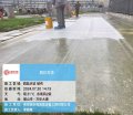 _0110_废水装置-贴布