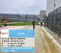 _0055_废水装置-贴布层打磨