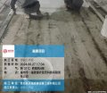 _0094_PVC二期配电室120+315 (2)