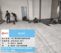 _0125_三元二期立体库库前转运区-底涂