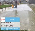 _0056_废水装置-贴布