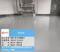 _0133_锅炉厂房-315面层