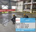 _0138_锅炉厂房-01底漆施工