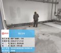 _0132_锅炉厂房-基层清理打底