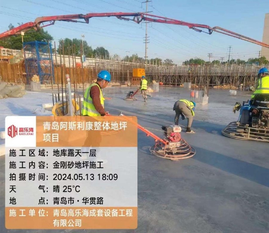 食品、医药行业——阿斯利康地坪项目